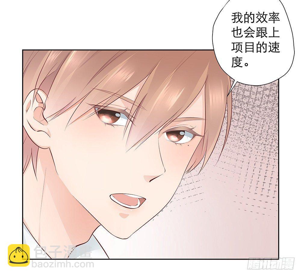 不是为了你(1/2)-第7话