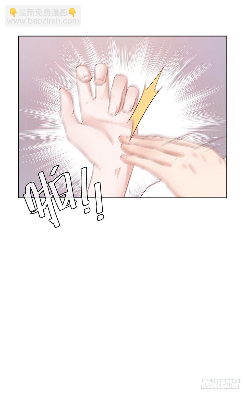 不是为了你(1/2)-第7话