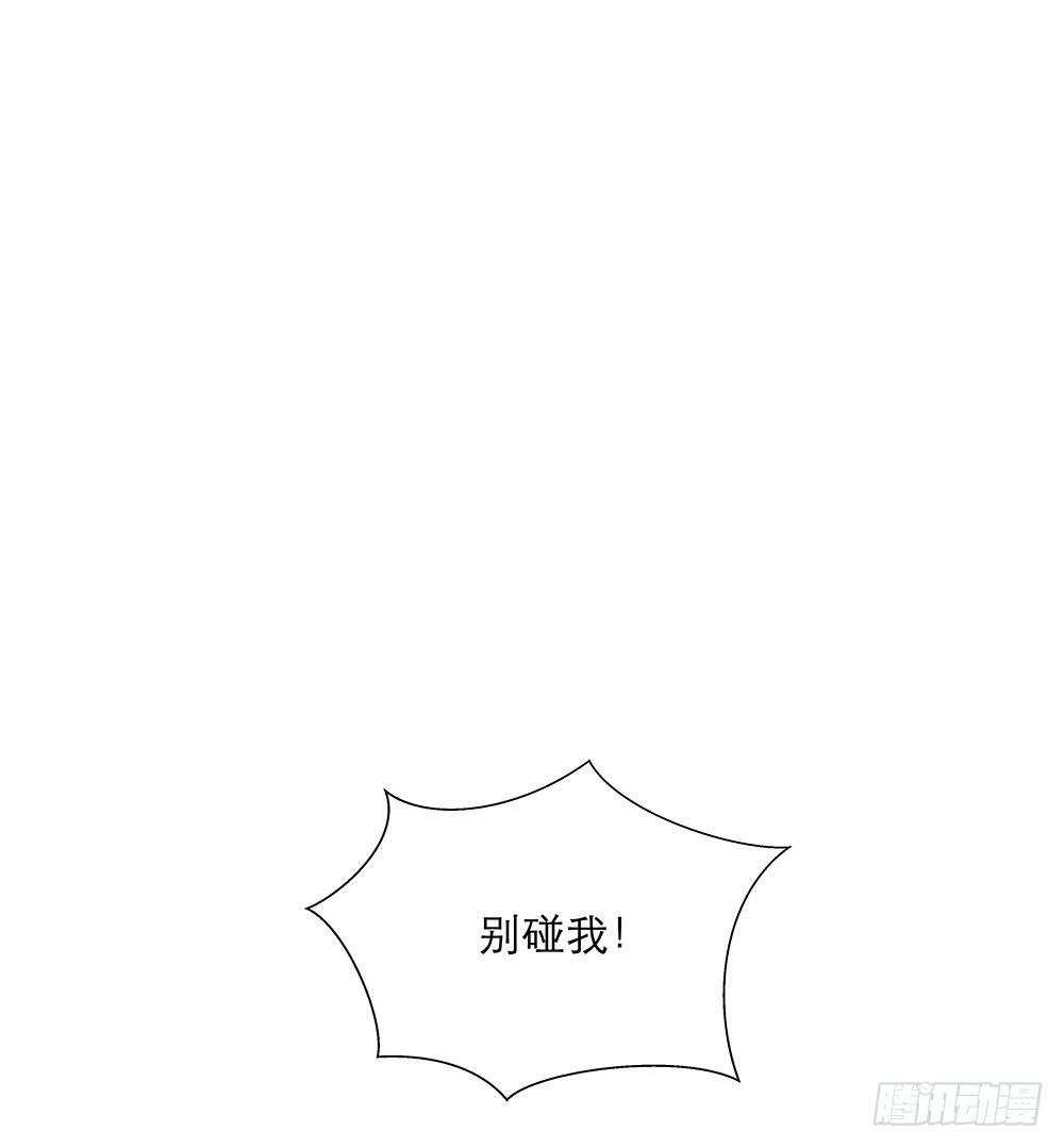 不是为了你(1/2)-第7话