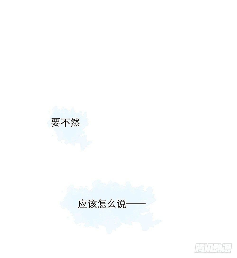 不是为了你(1/2)-第7话