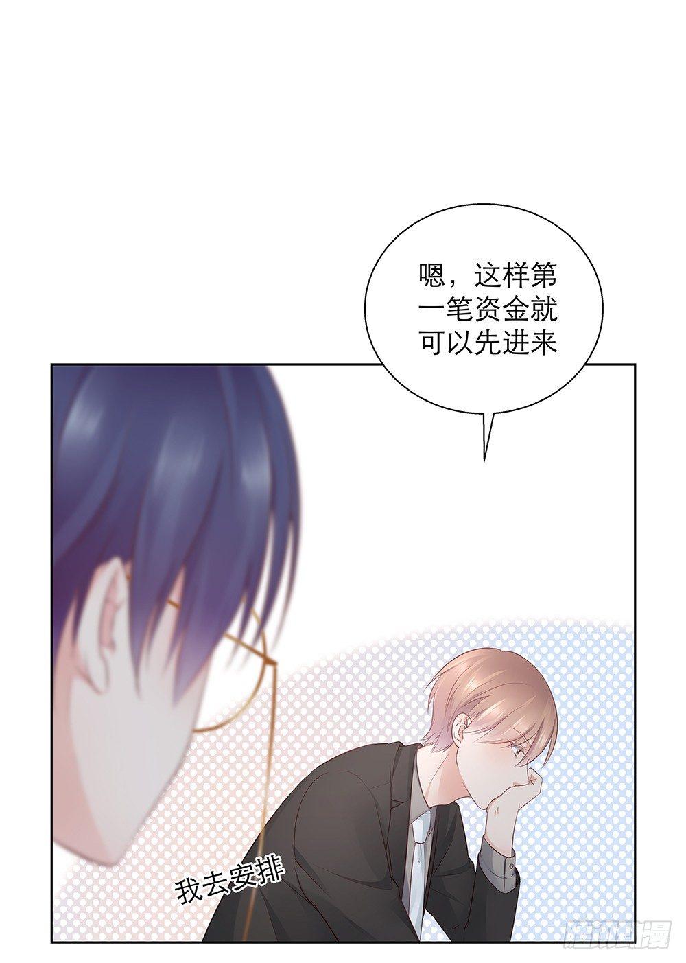 不是为了你(1/2)-第7话