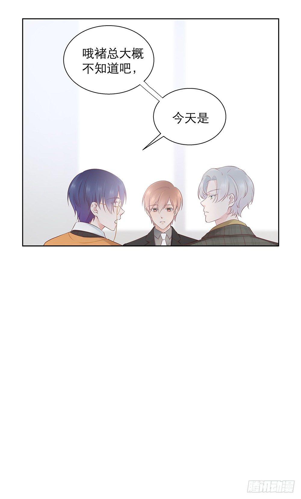 不是为了你(1/2)-第7话