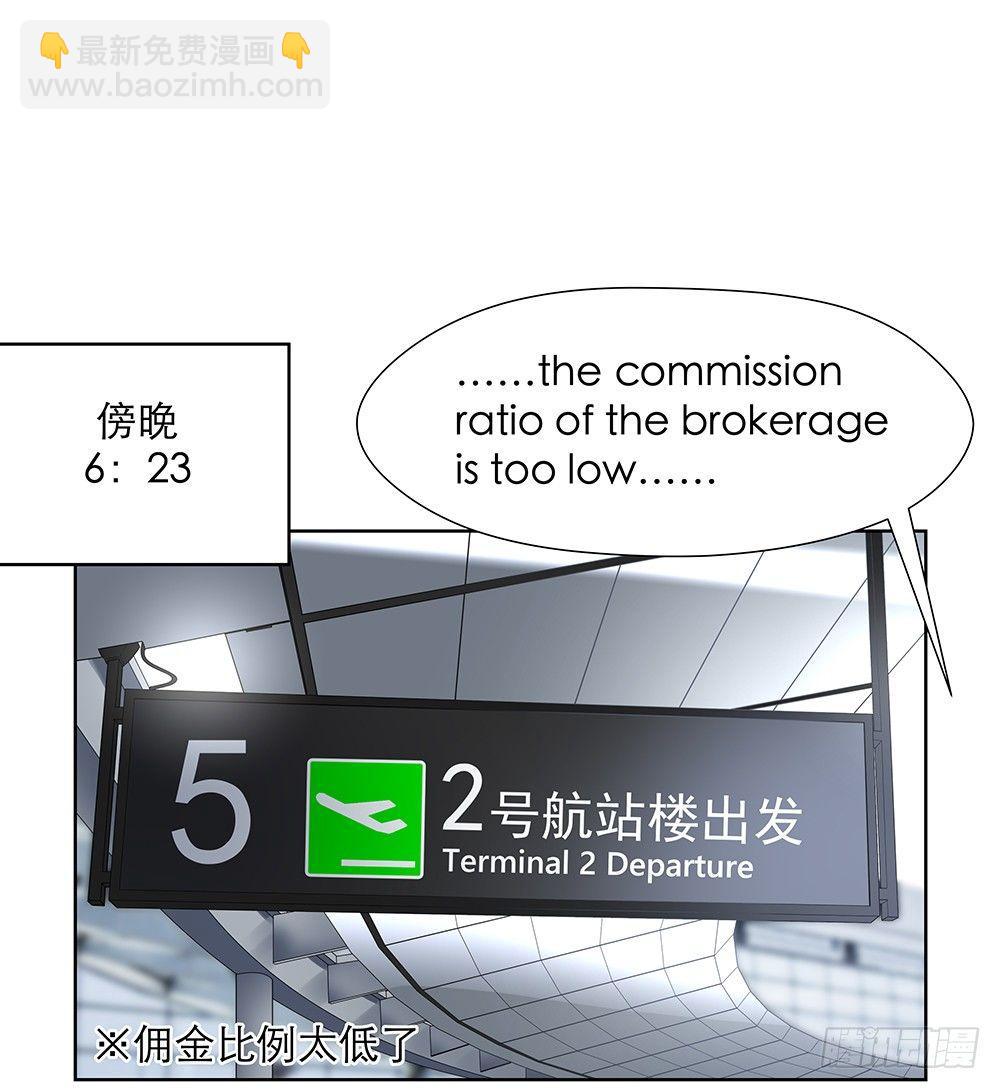 不是为了你(1/2)-第7话