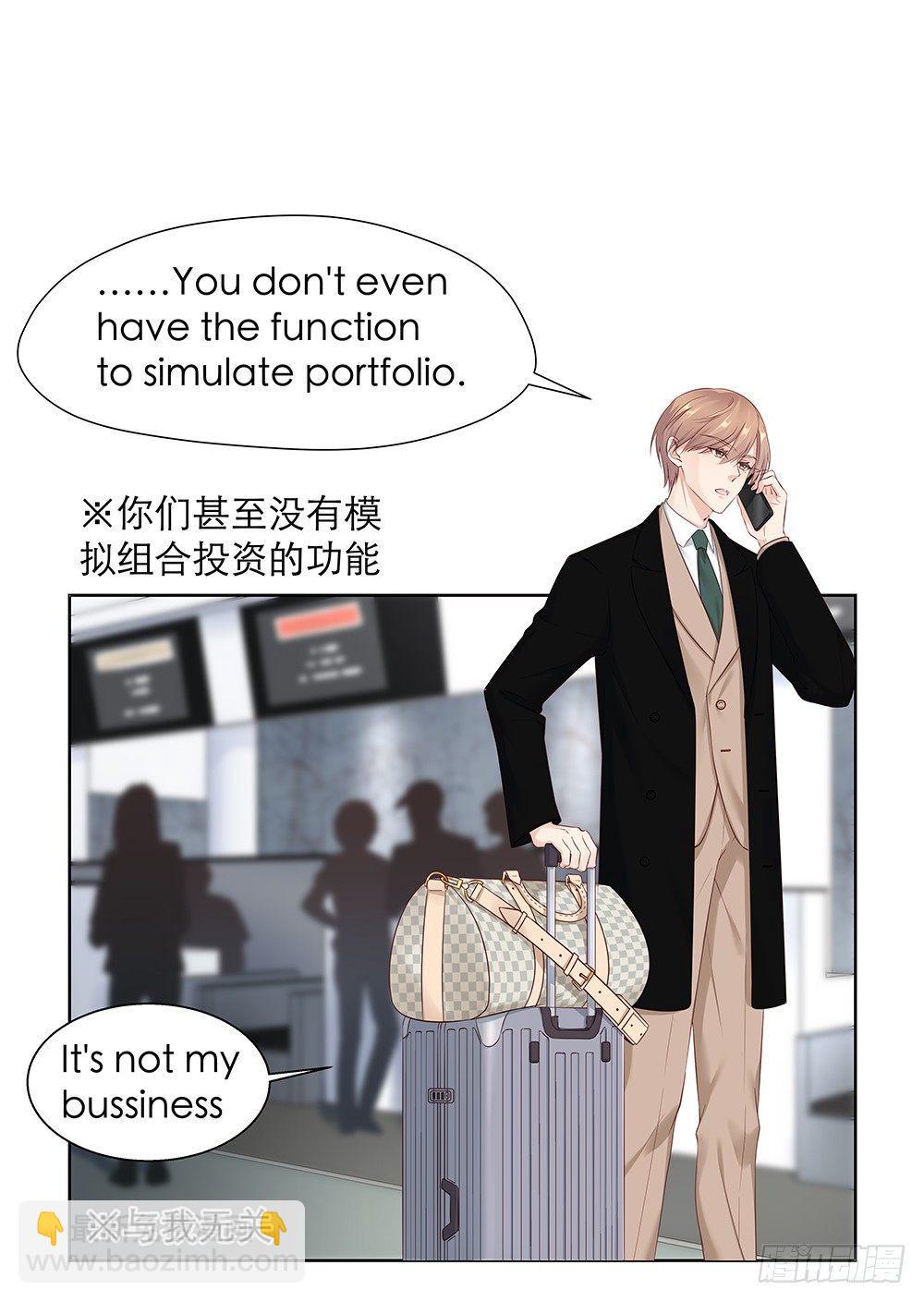 不是为了你(1/2)-第7话