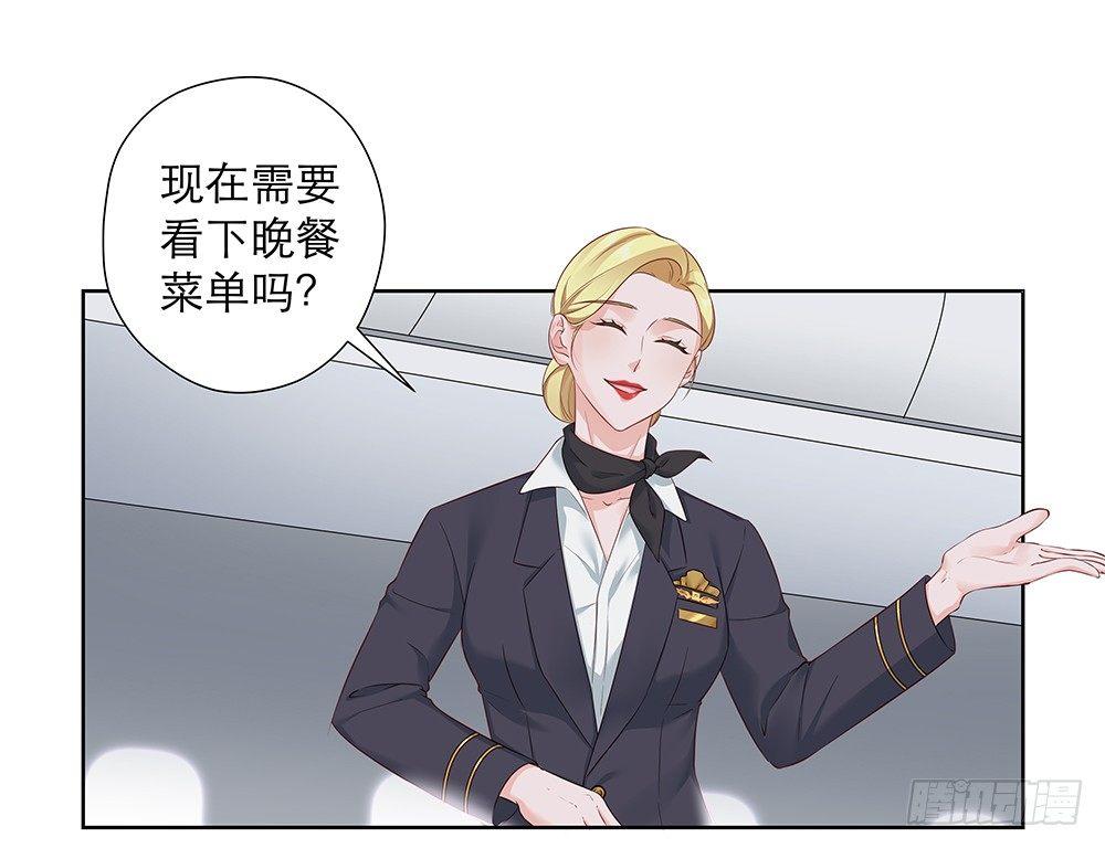 不是为了你(1/2)-第7话