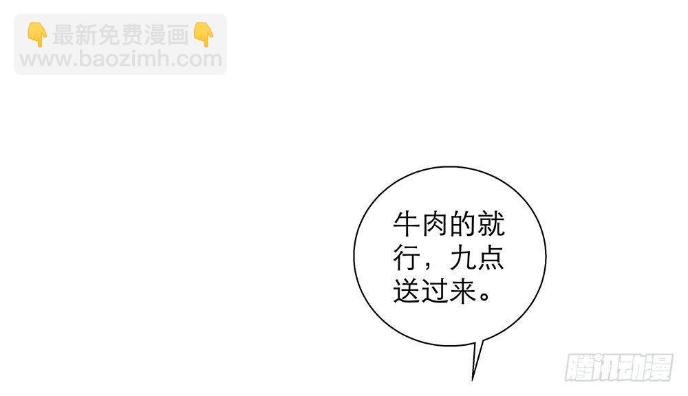 不是为了你(1/2)-第7话