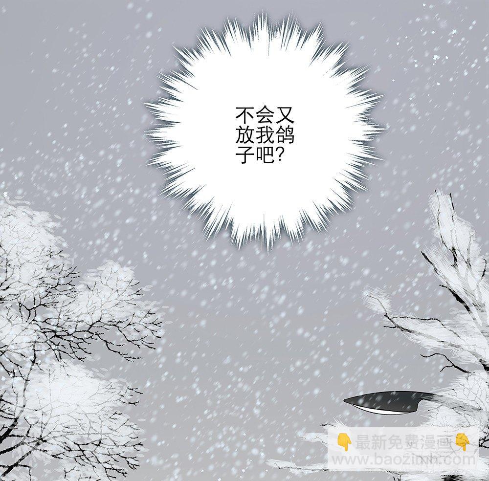 不是为了你(1/2)-第7话