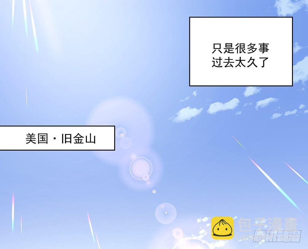 不是为了你(1/2)-第7话