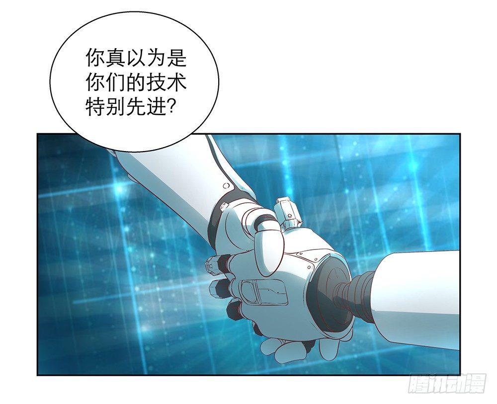 不是为了你(1/2)-第7话