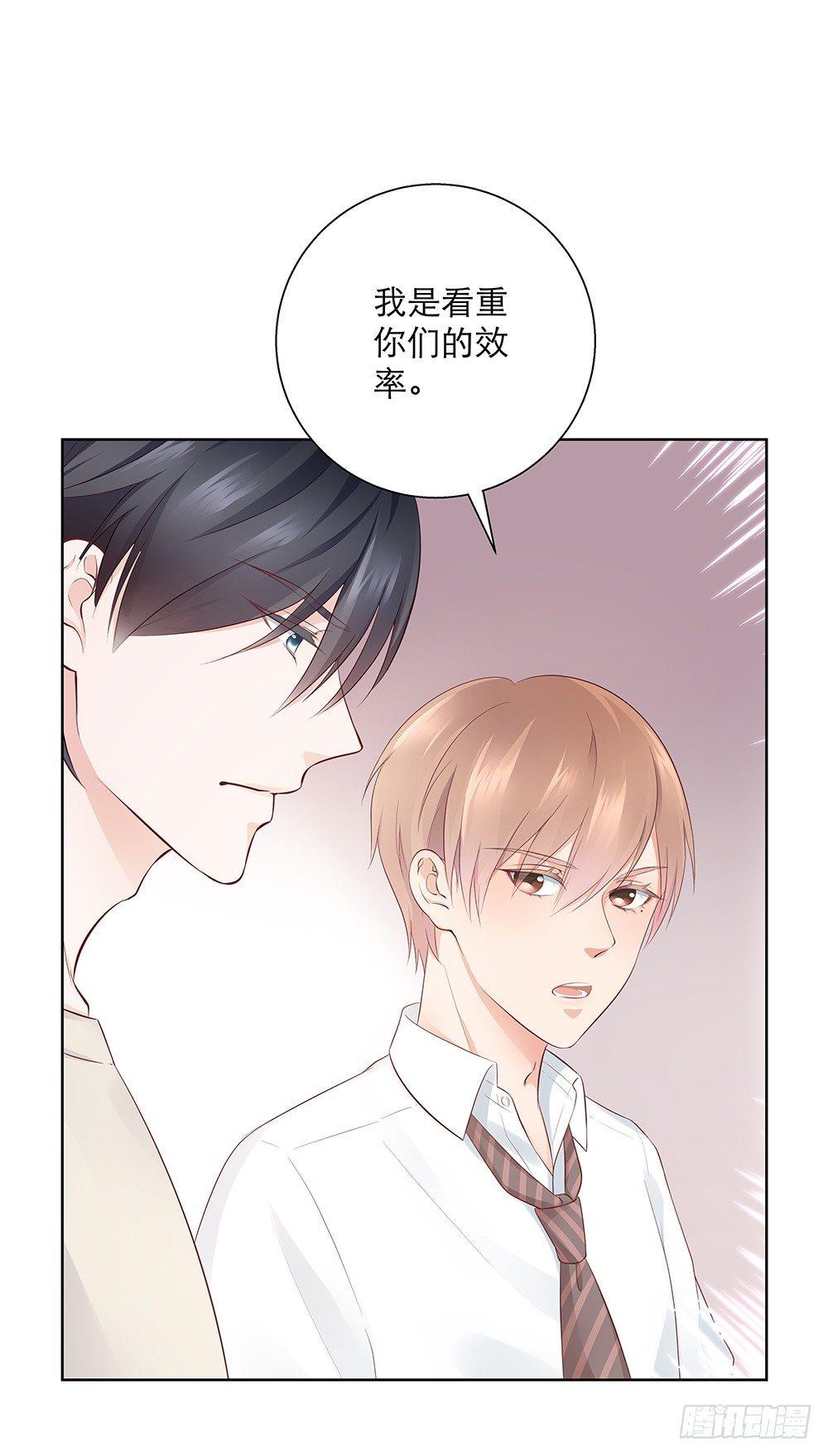 不是为了你(1/2)-第7话