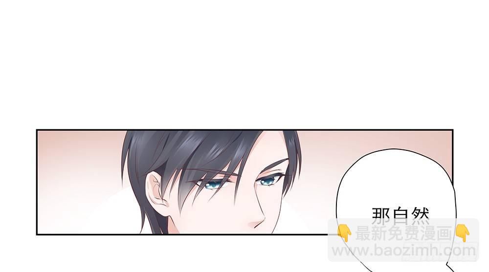 不是为了你(1/2)-第7话