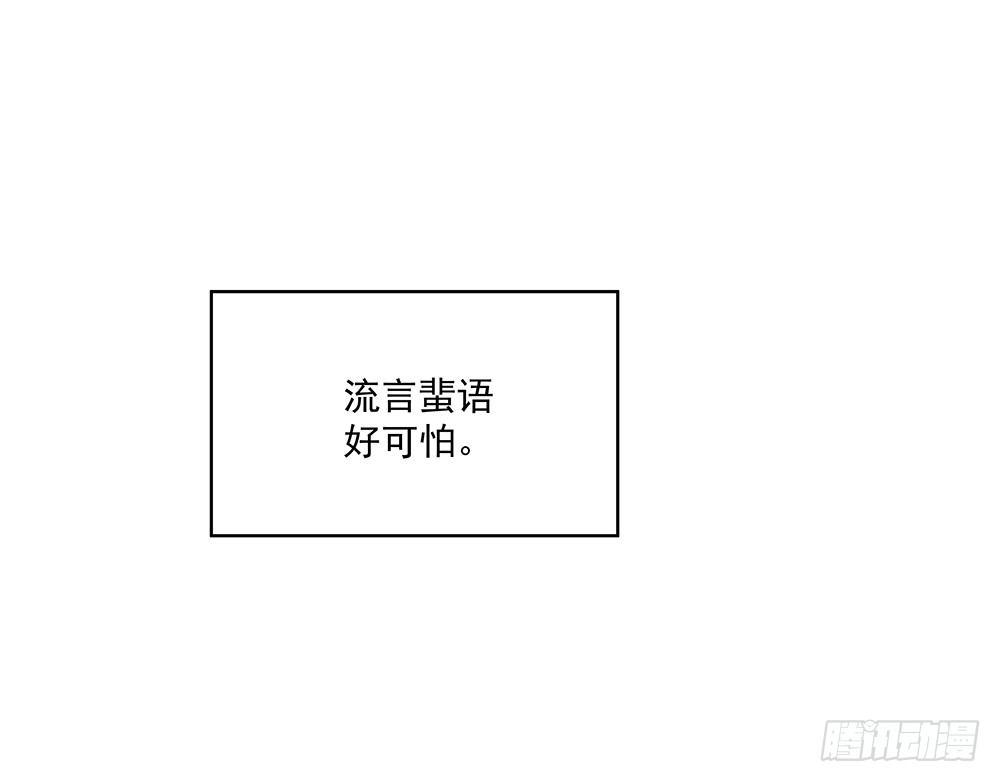 不做电灯泡-第9话