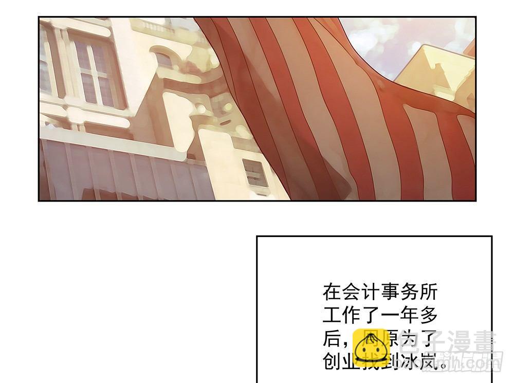 不做电灯泡-第9话