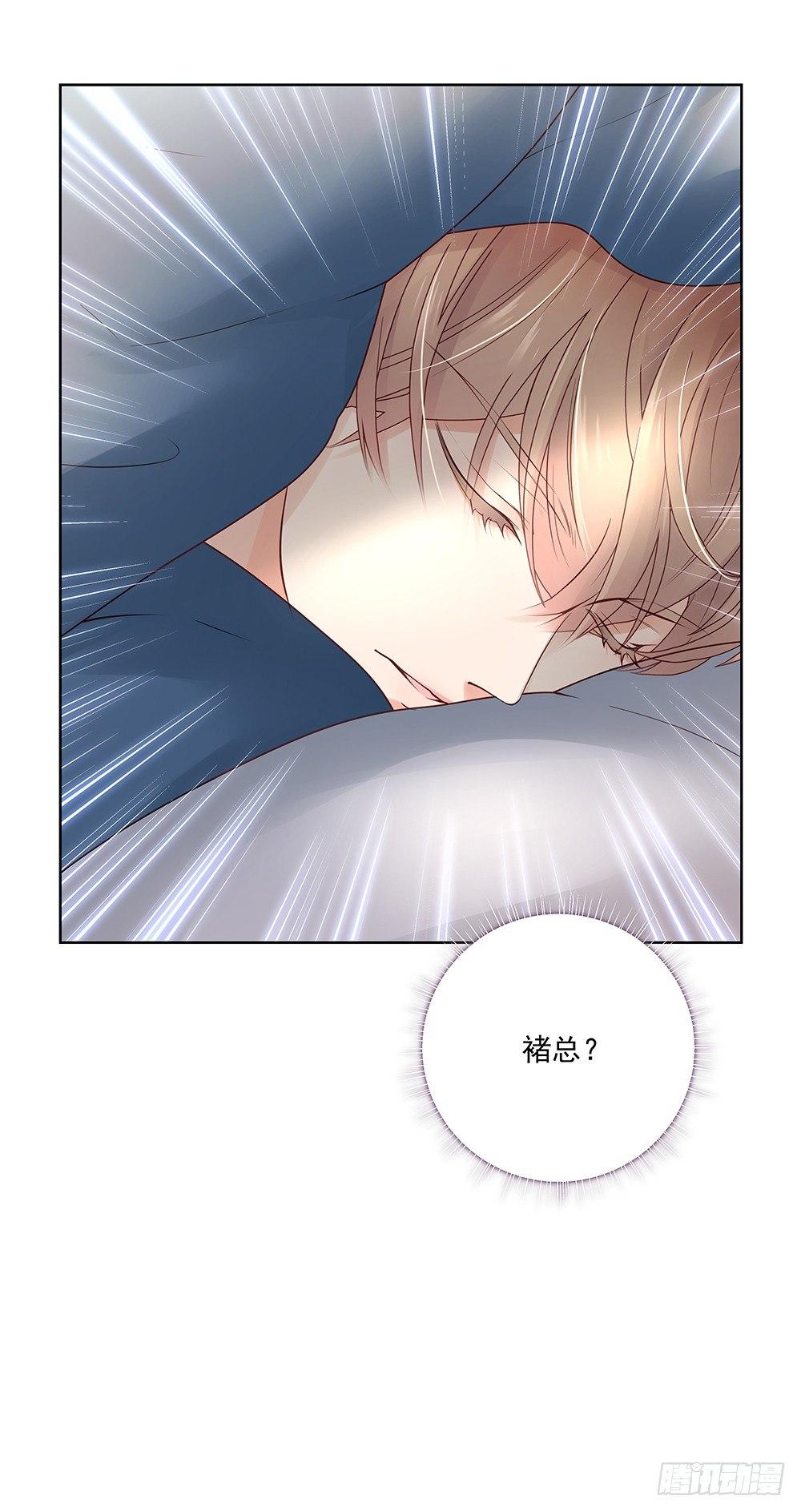 不做电灯泡-第9话