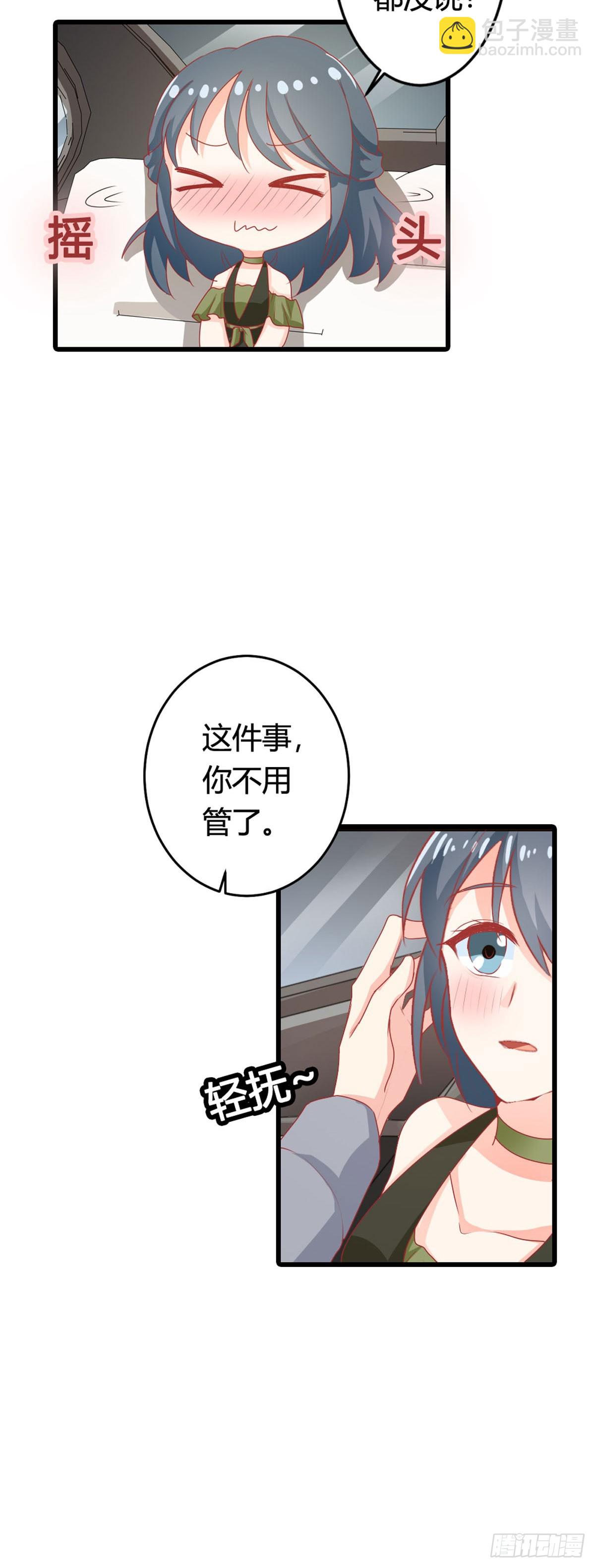 第34话-第33话