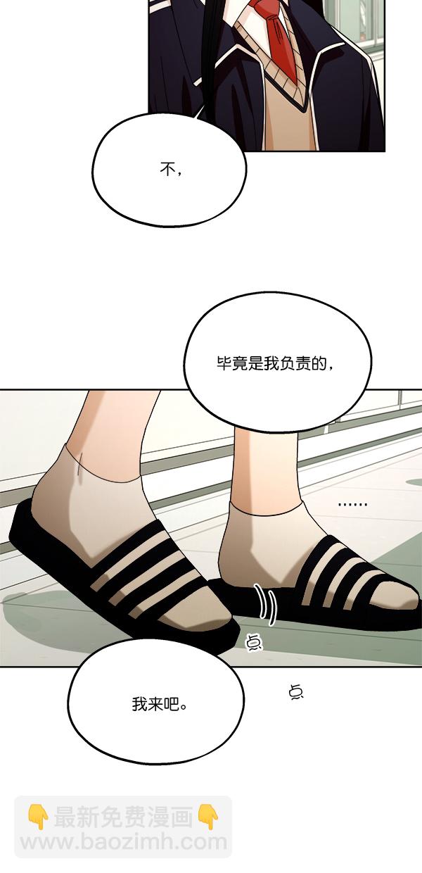 [第35话] 分裂（2）39