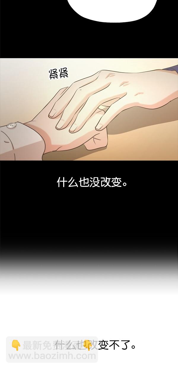 金字塔遊戲 - [第45話] 投票=？(1/2) - 1