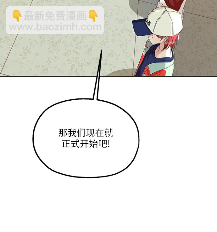 金字塔游戏 - [第79话] 班级审判（3）(1/3) - 1