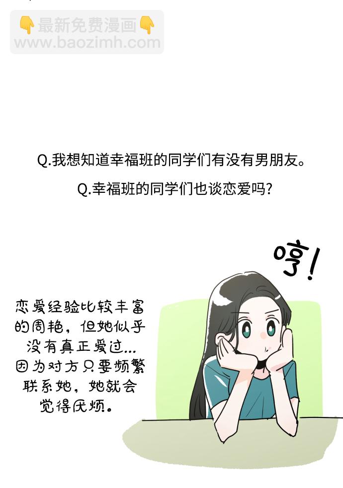 金字塔遊戲 - [Q&A](1/2) - 2