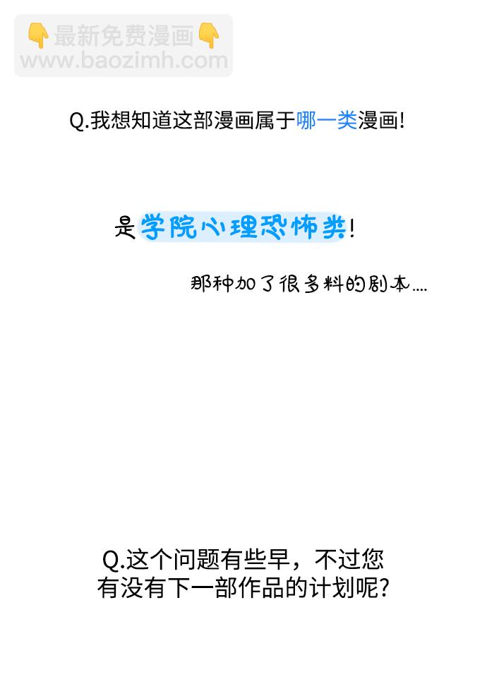 金字塔游戏 - [Q&A](1/2) - 4