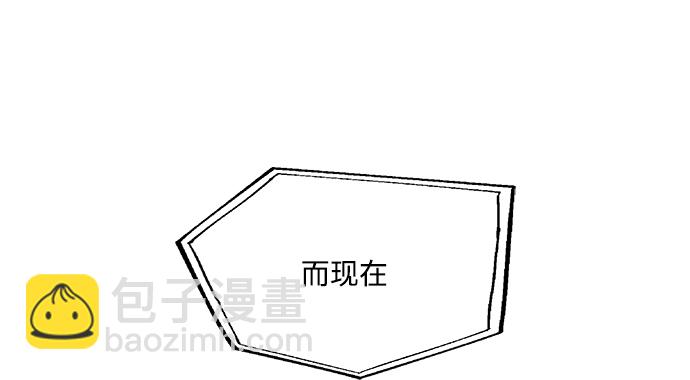 金字塔遊戲 - [第94話] 內部告發(1/3) - 8