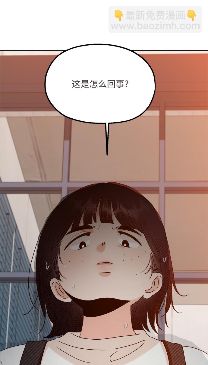 金字塔游戏 - [第94话] 内部告发(1/3) - 2