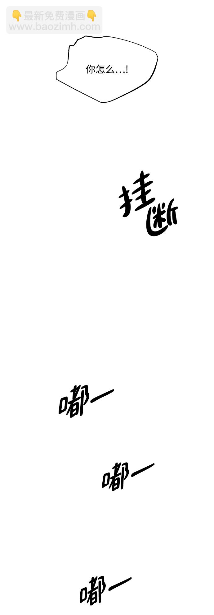 金字塔遊戲 - [第96話] 幸福班（1）(1/3) - 1