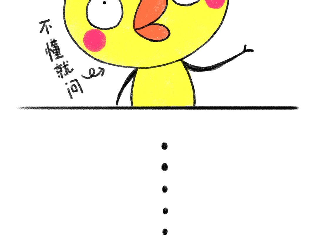 番外1  年轻人减肥图鉴-第1话