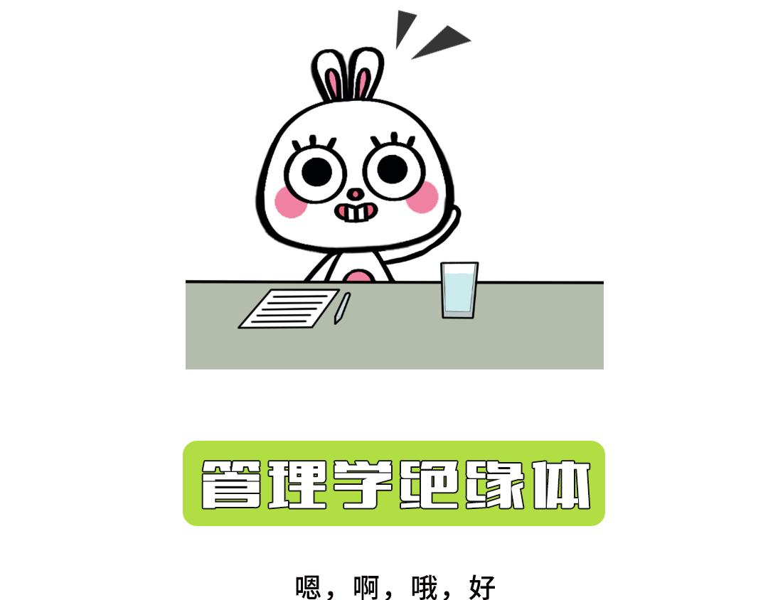 11话 有多少戏精就有多少群-第11话