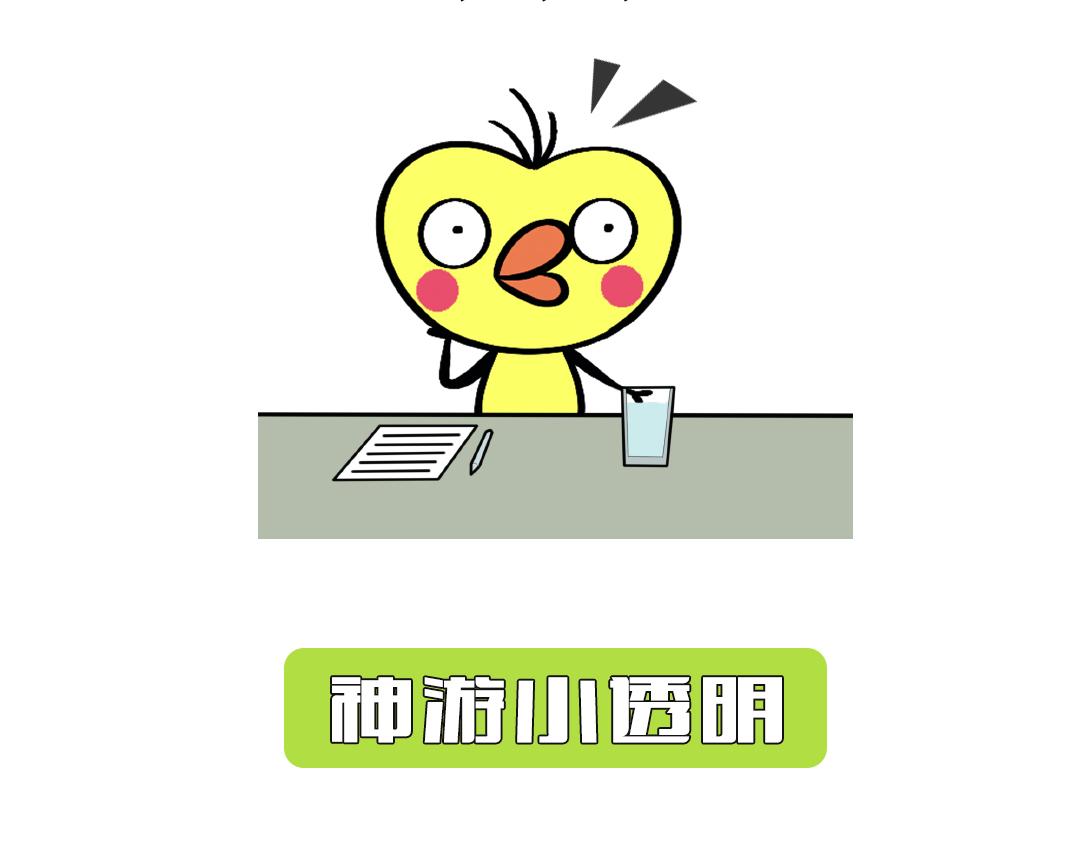 11话 有多少戏精就有多少群-第11话