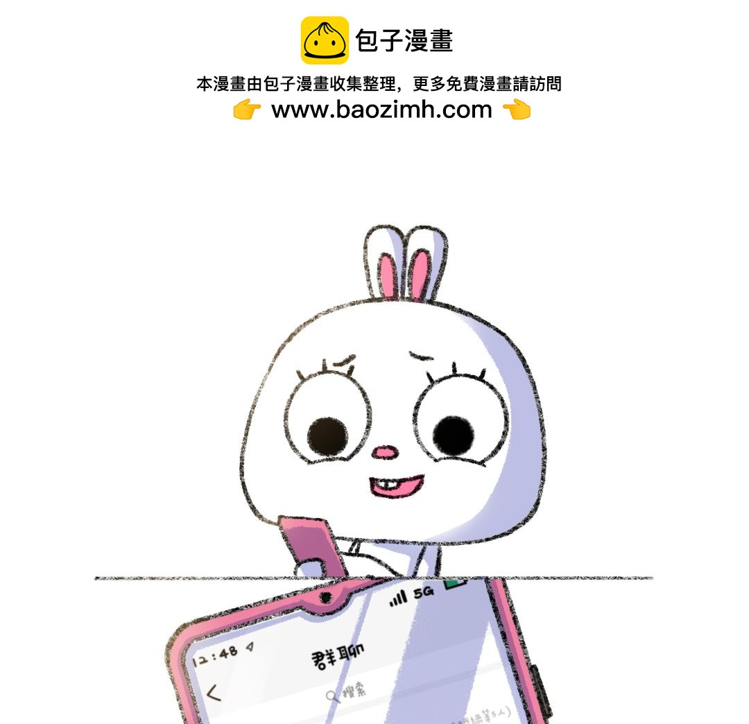 11话 有多少戏精就有多少群-第11话