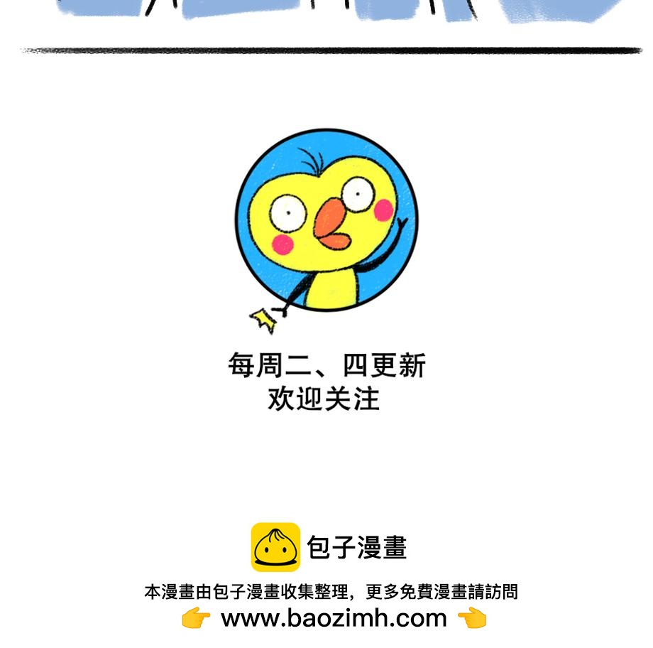 13话 不好好工作怎么行-第13话