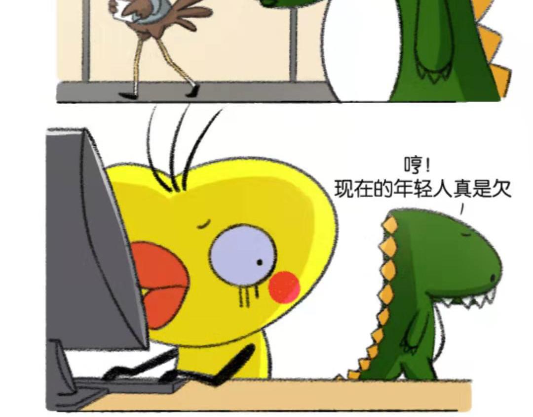 13话 不好好工作怎么行-第13话