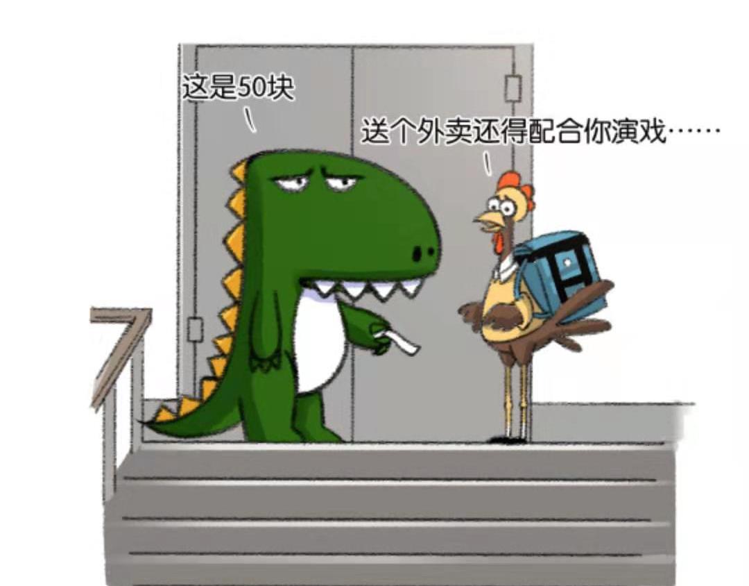 13话 不好好工作怎么行-第13话