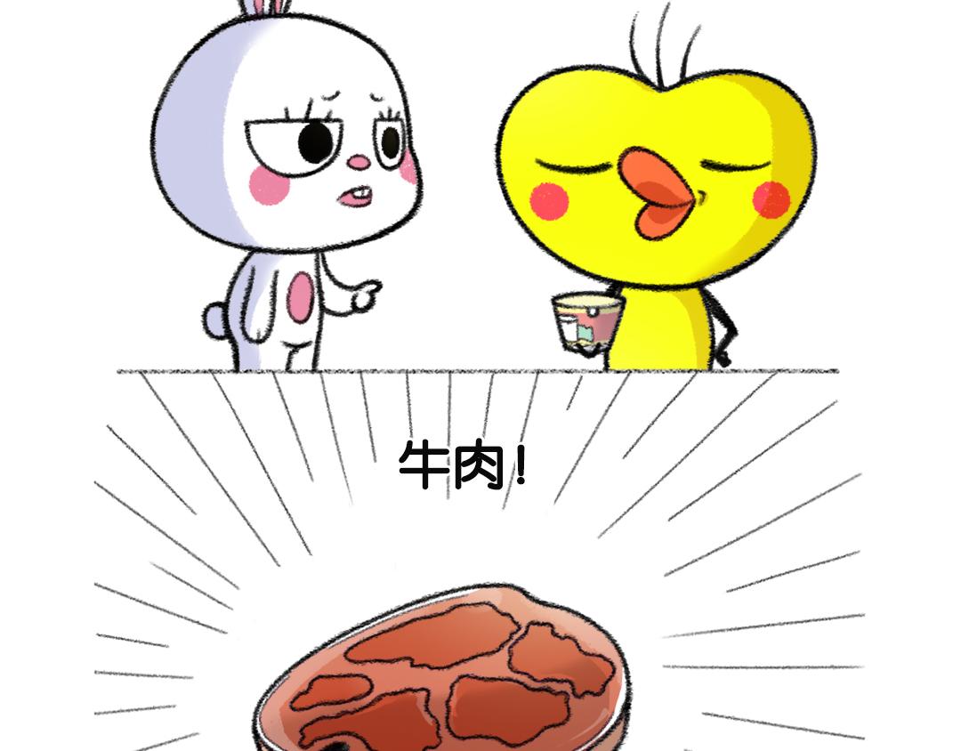 15话 鸡皮的普通工作餐-第15话