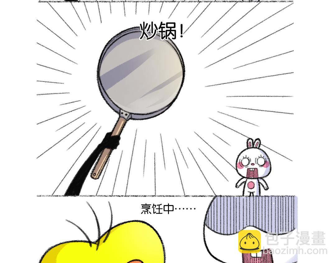 15话 鸡皮的普通工作餐-第15话