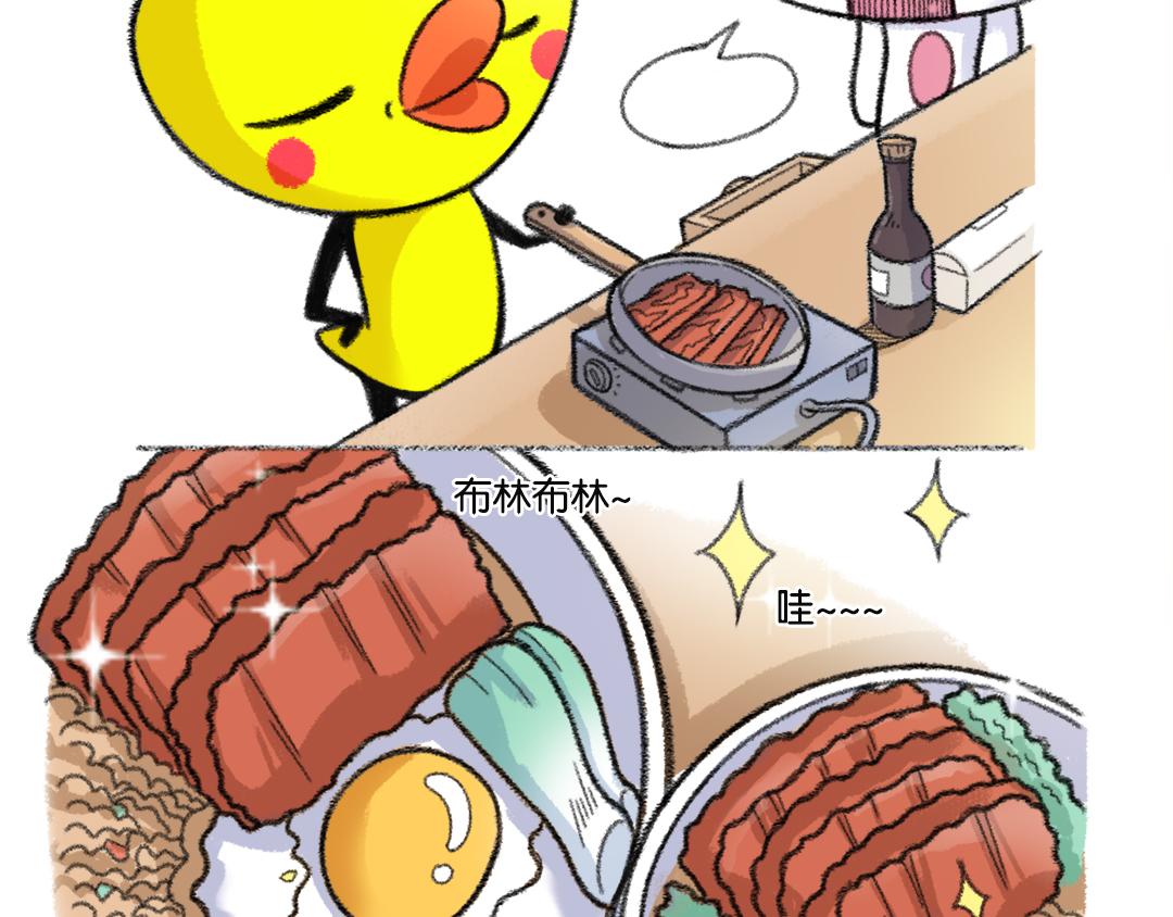 15话 鸡皮的普通工作餐-第15话