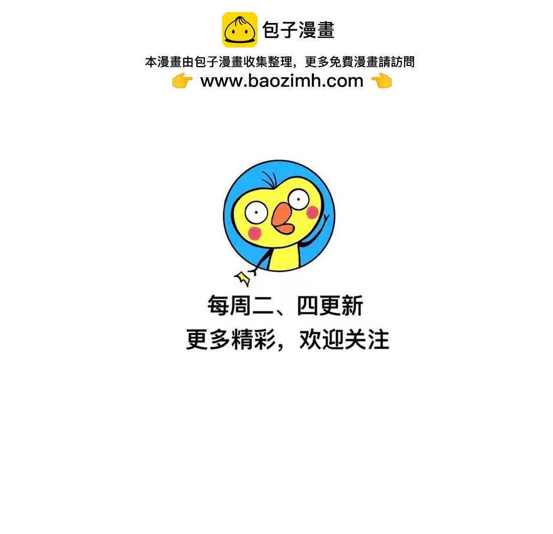 15话 鸡皮的普通工作餐-第15话