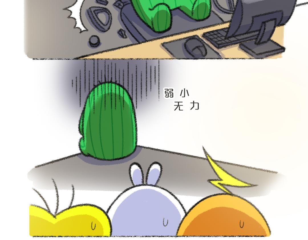 22 最高标准的办公座椅-第19话