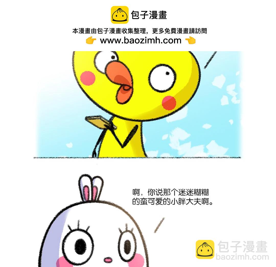 25 最美的白衣逆行者-第25话