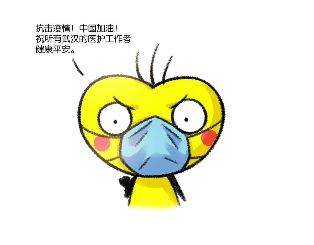 25 最美的白衣逆行者-第25话