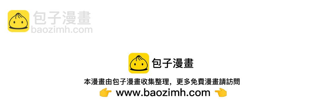 29 慌张的时候先要深呼吸-第29话