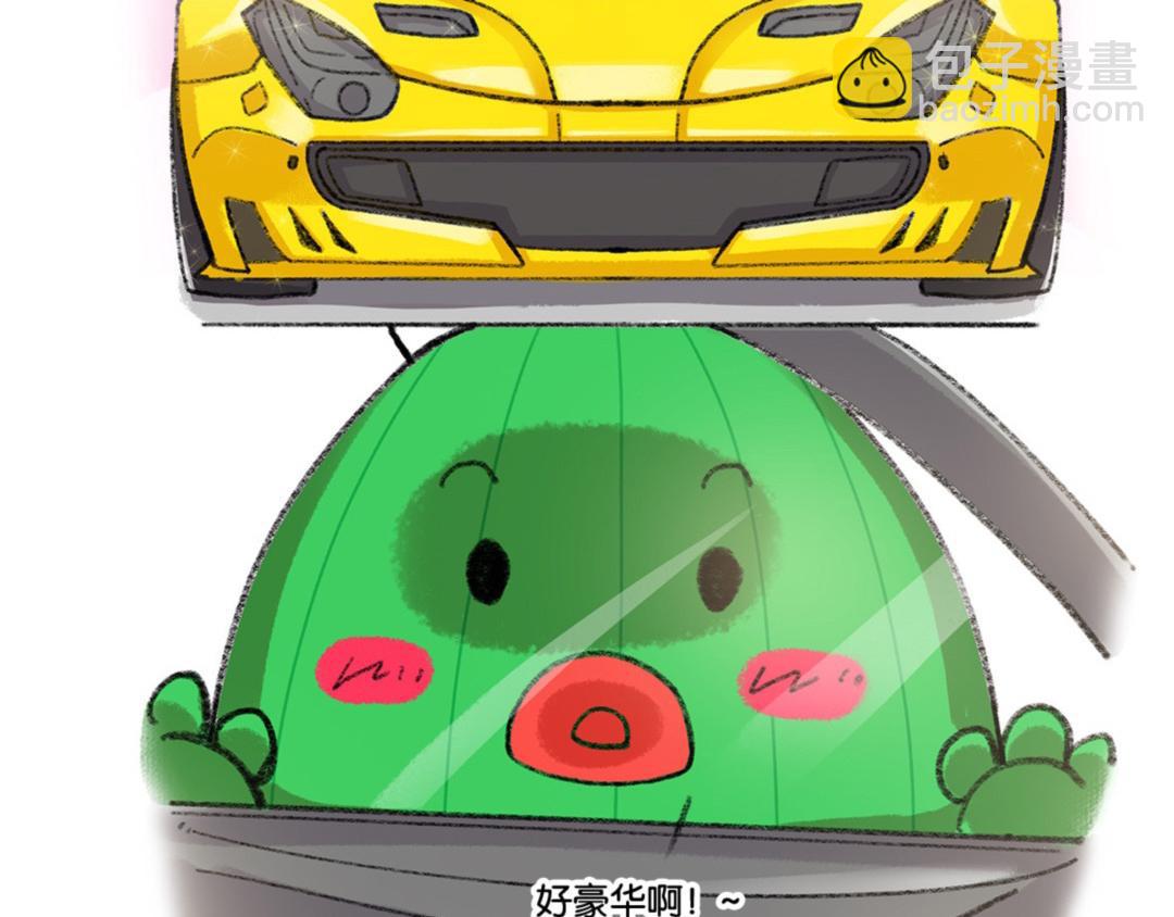 04话  梦想之车-第3话