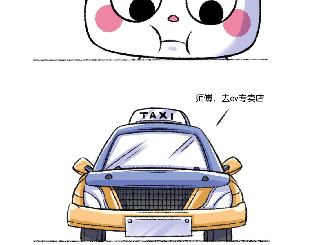 31 偏不要管住我这只手-第31话