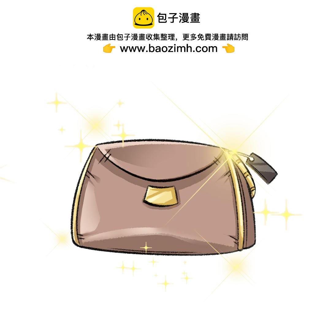 31 偏不要管住我这只手-第31话