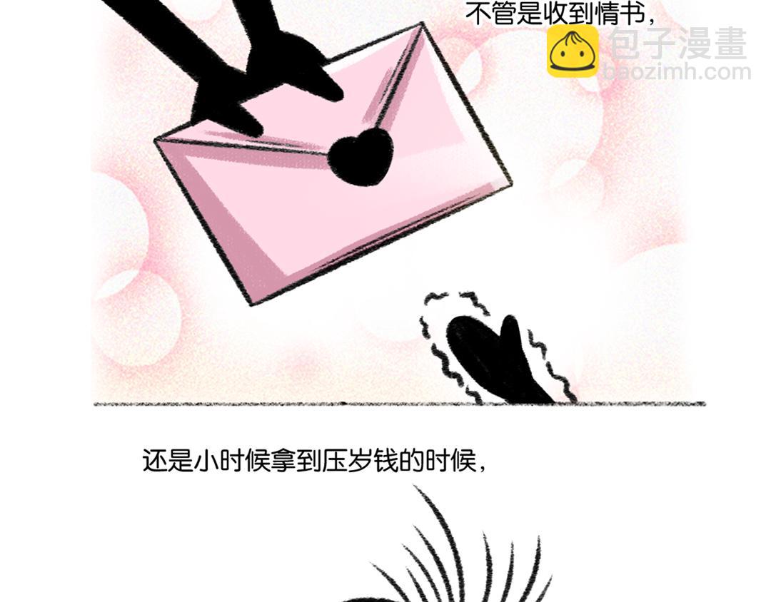 33 最幸福的一天-第33话