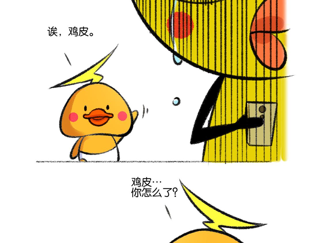 33 最幸福的一天-第33话