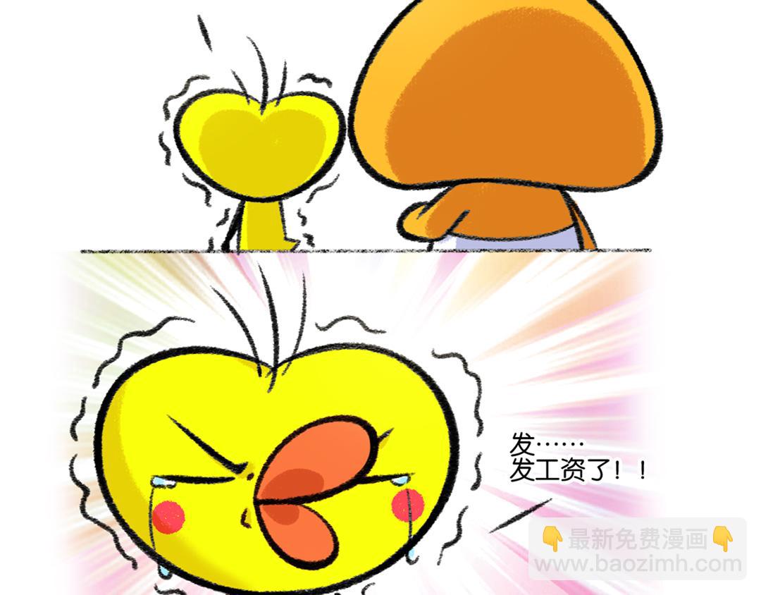 33 最幸福的一天-第33话