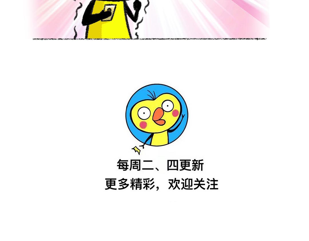 33 最幸福的一天-第33话