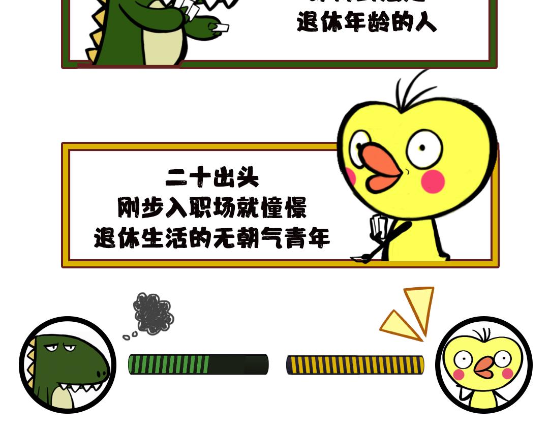 39 午餐是生命的发动机-第35话